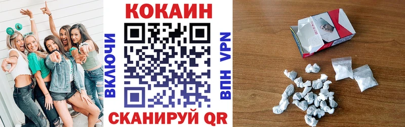 Купить наркотик Отрадное Амфетамин Канабис Мефедрон Гашиш Cocaine
