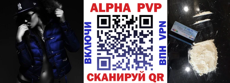 A-PVP крисы CK  hydra tor  Отрадное 