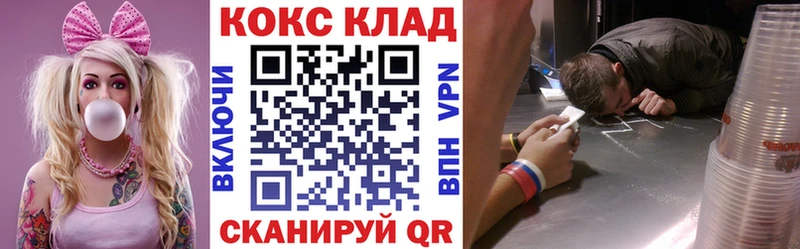 Кокаин Эквадор  Отрадное 
