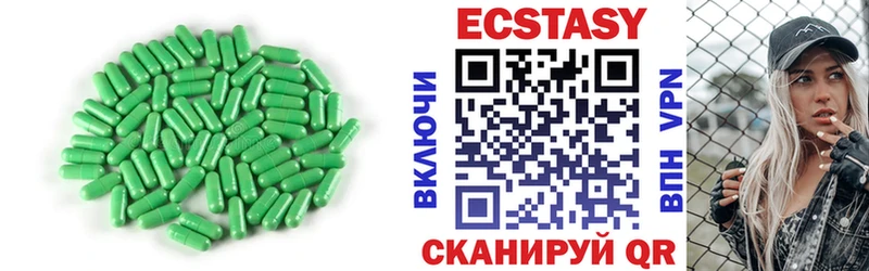 где купить   Отрадное  ЭКСТАЗИ 280 MDMA 