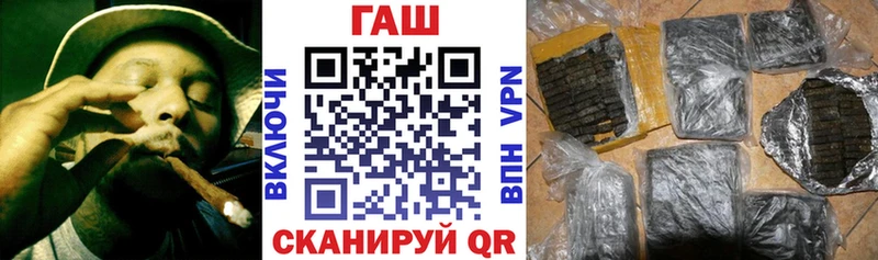 ГАШИШ Ice-O-Lator где купить наркотик Отрадное