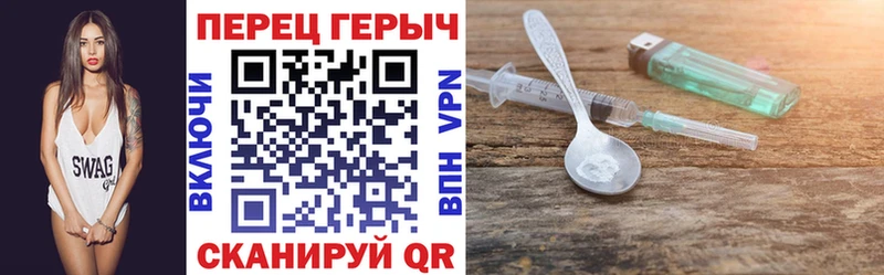 магазин продажи   Отрадное  МЕГА зеркало  ГЕРОИН хмурый 