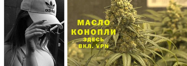 винт Белокуриха