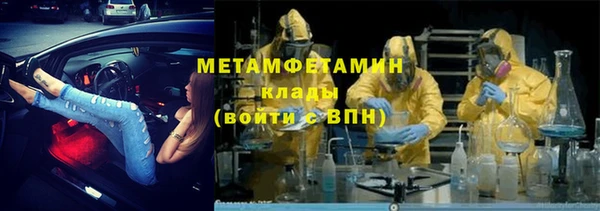 винт Белокуриха