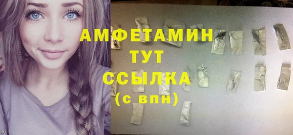 мефедрон VHQ Балахна