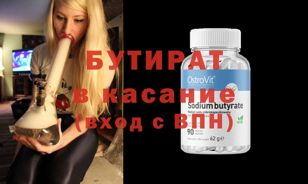мефедрон VHQ Балахна
