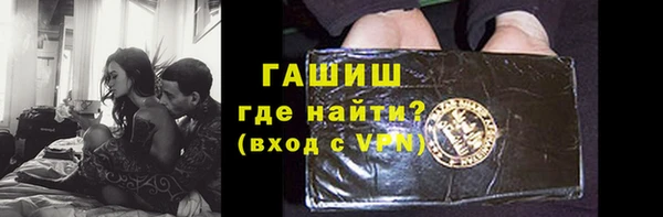 винт Белокуриха