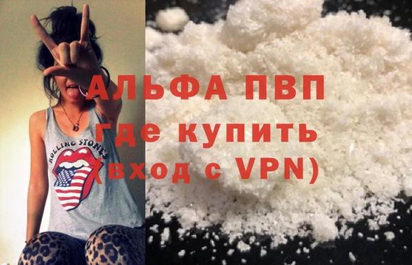spice Баксан