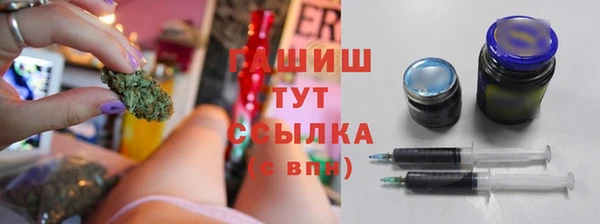 каннабис Нязепетровск