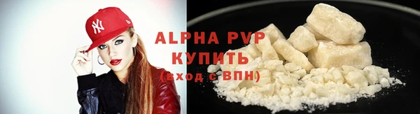 винт Балабаново