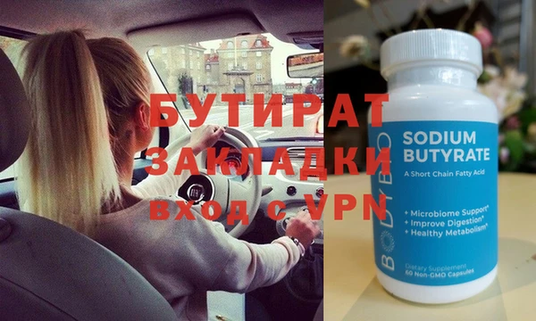 spice Баксан