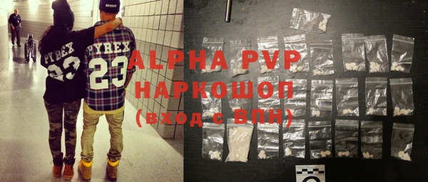 винт Белокуриха