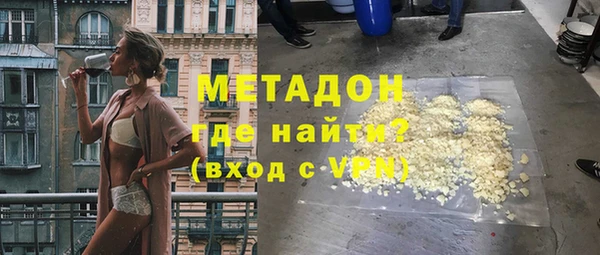 мефедрон VHQ Балахна