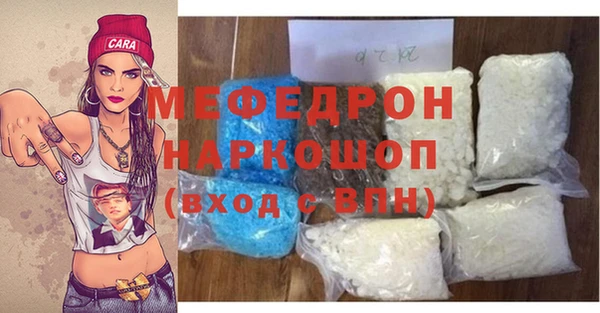 мефедрон VHQ Балахна
