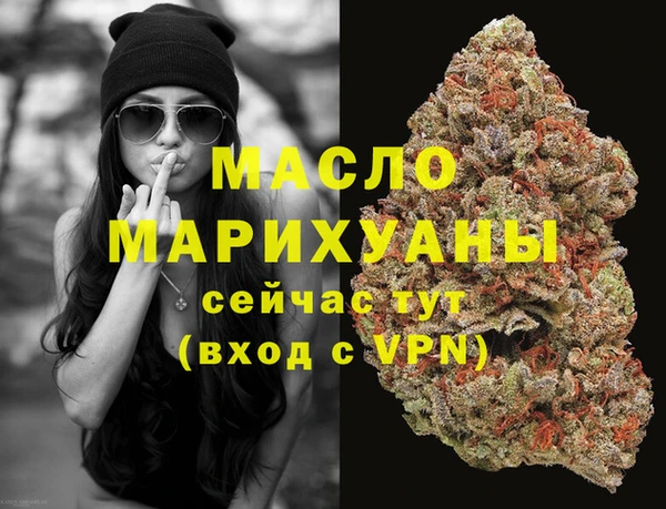 мефедрон VHQ Балахна