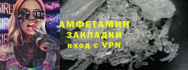 мефедрон VHQ Балахна