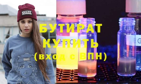 мефедрон VHQ Балахна