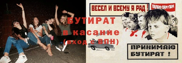 винт Балабаново
