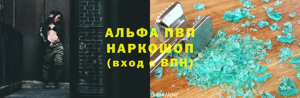spice Баксан
