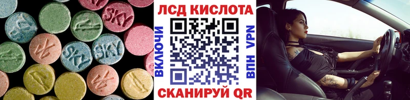 ЛСД экстази кислота  MEGA ссылка  Отрадное 