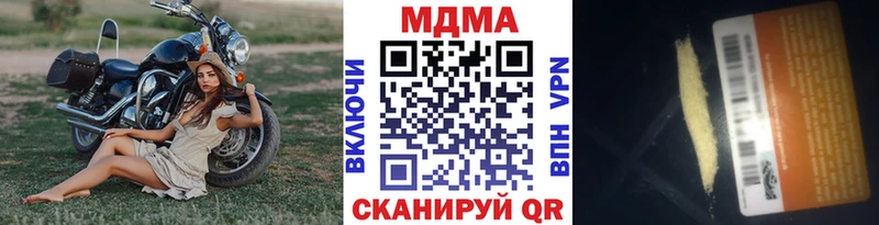 MDMA Molly  Отрадное 