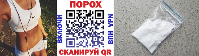Метамфетамин витя  Отрадное 